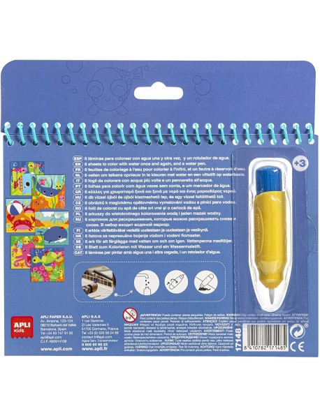 Krāsojamā grāmata "Okeāns" ar ūdens zīmuli